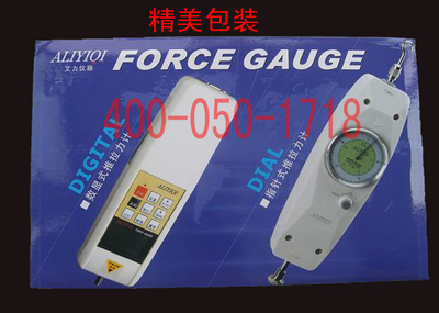 艾力NLB-10 推拉力計(jì) 拉力計(jì) 測(cè)力計(jì) 指針式推拉力計(jì) 指針拉力計(jì)_艾力NLB-10 推拉力計(jì) 拉力計(jì) 測(cè)力計(jì) 指針式推拉力計(jì) 指針拉力計(jì)圖片,型號(hào),價(jià)格:900.00元- 工廠(chǎng)店中國(guó)采購(gòu)產(chǎn)品庫(kù)